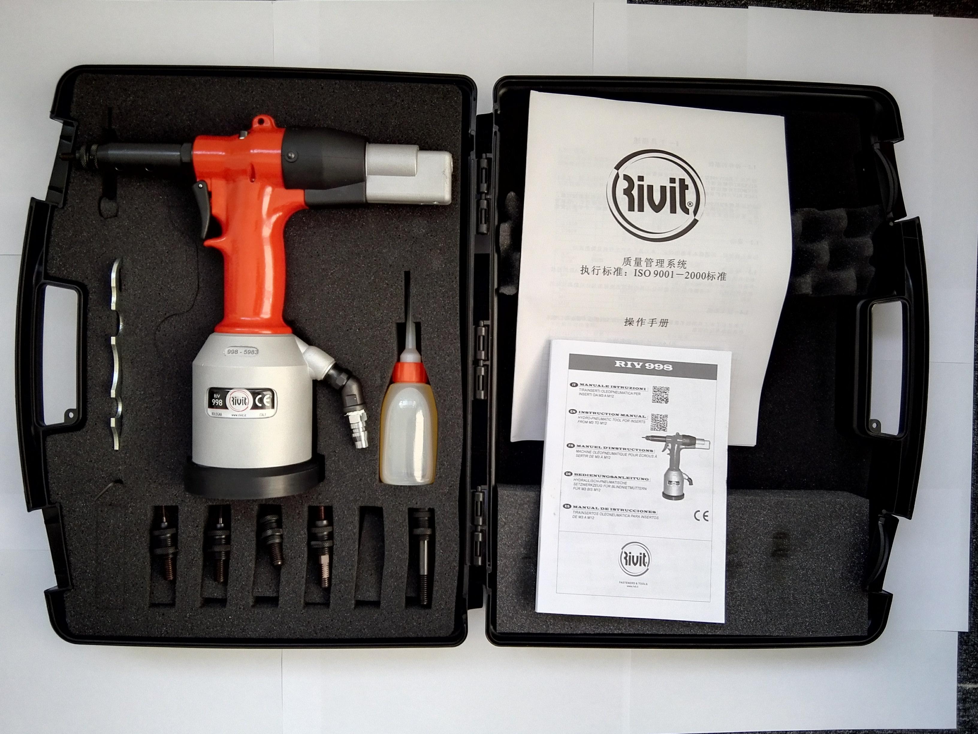 意大利力威得拉鉚槍RIV998